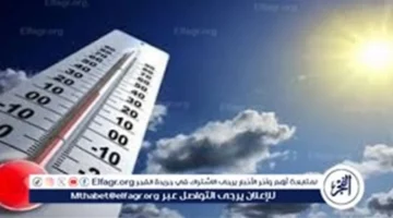 ارتفاع الحرارة بالقاهرة.. حالة الطقس المتوقعة غدًا ودرجة العظمى في المحافظات المصرية